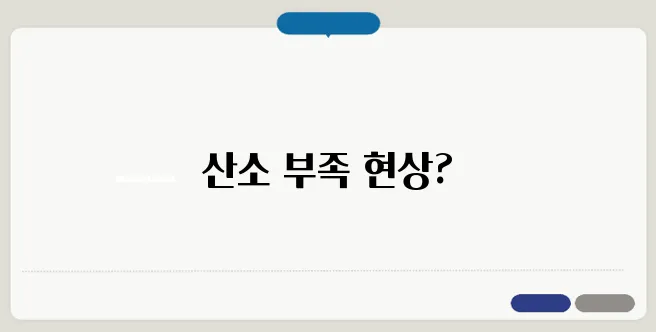 하품이 자주 나오는 이유 한번 정확하게 알아보도록 하죠
