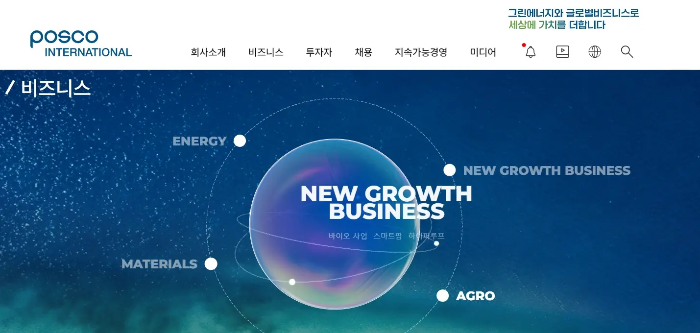 대왕고래 관련주 대장주