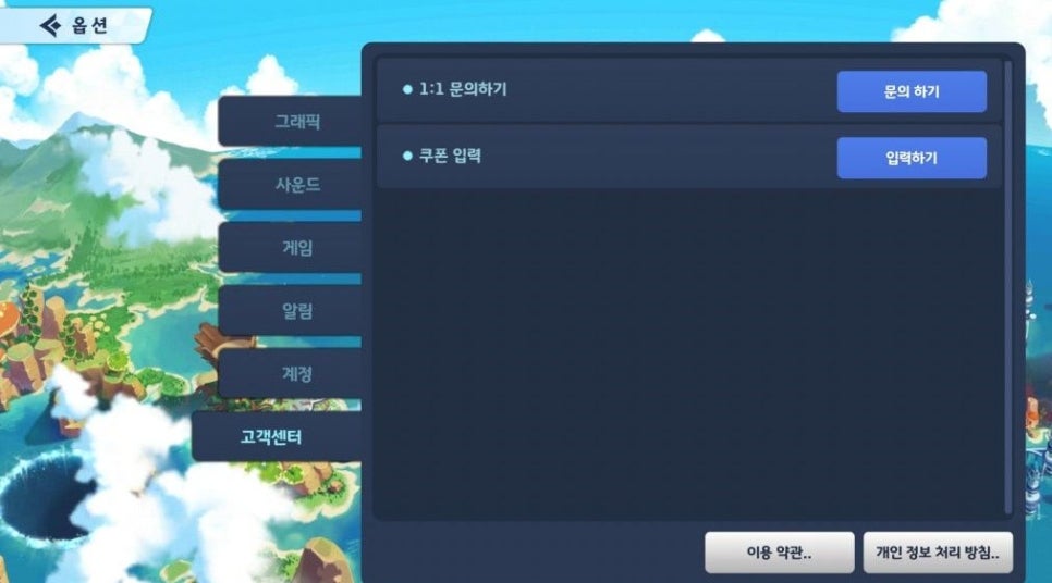 테일즈런너