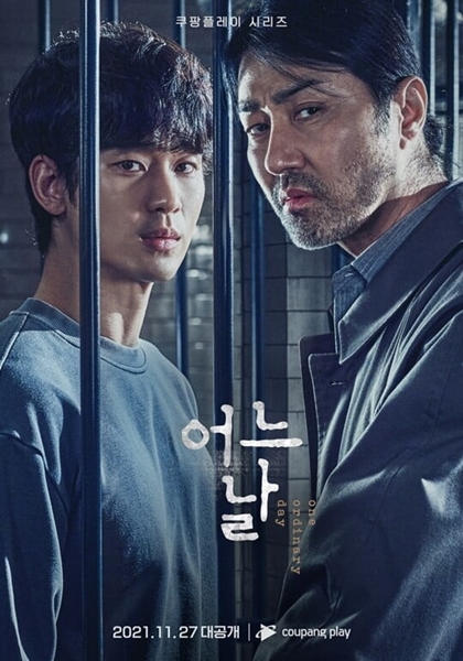정면을 응시하고있는 김수현, 차승원