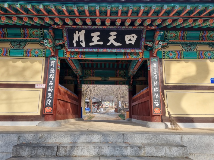 신원사-사천왕문