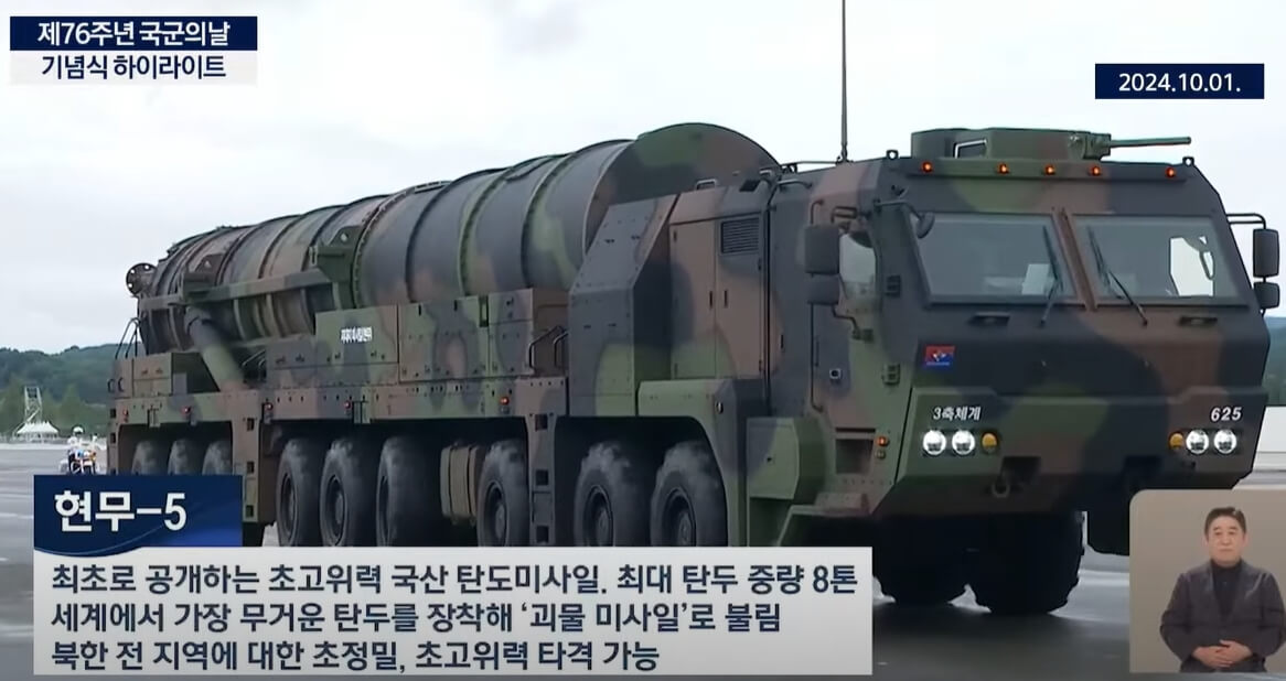 현무5