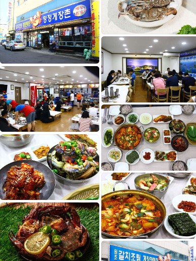 여수맛집