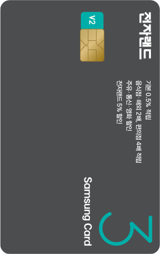 전자랜드-삼성카드-3-v2