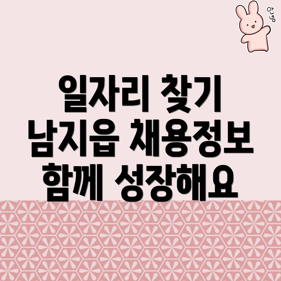 일자리센터