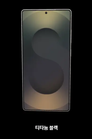 갤럭시 S25