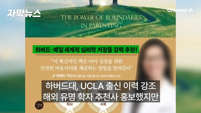 김민지 심리학자 논란 , 학력 조작부터 의혹 출판계 민낯 진실 - 📌 허위 이력 논란의 충격적인 전말 김민지 심리학자 논란 , 학력 조작부터 의혹 출판계 민낯 진실 - 📌 허위 이력 논란의 충격적인 전말