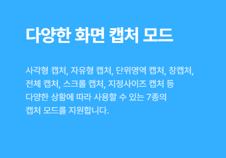 알캡처 무료 다운로드 방법