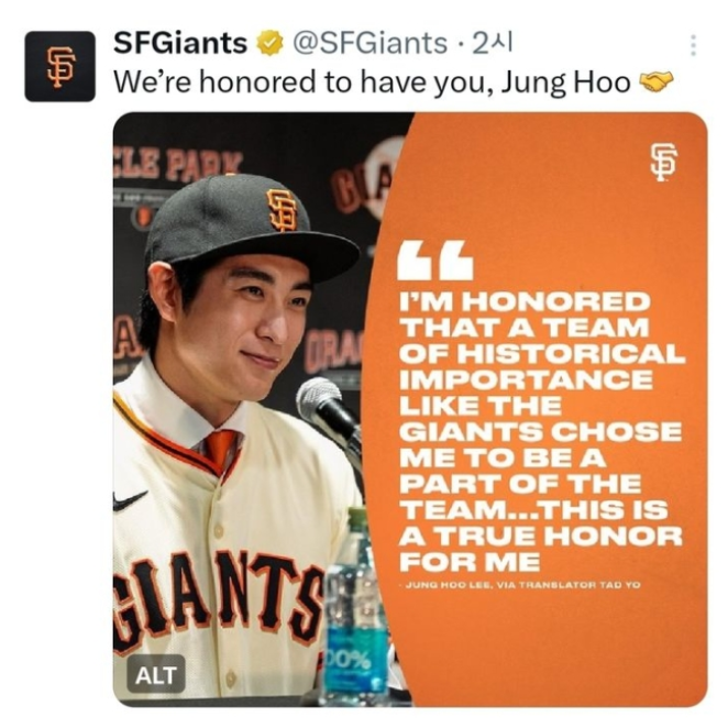 샌프란시스코 SNS의 환영의 인사