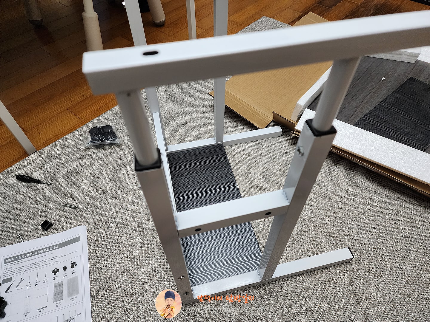 워너픽 이동식 사이드 테이블