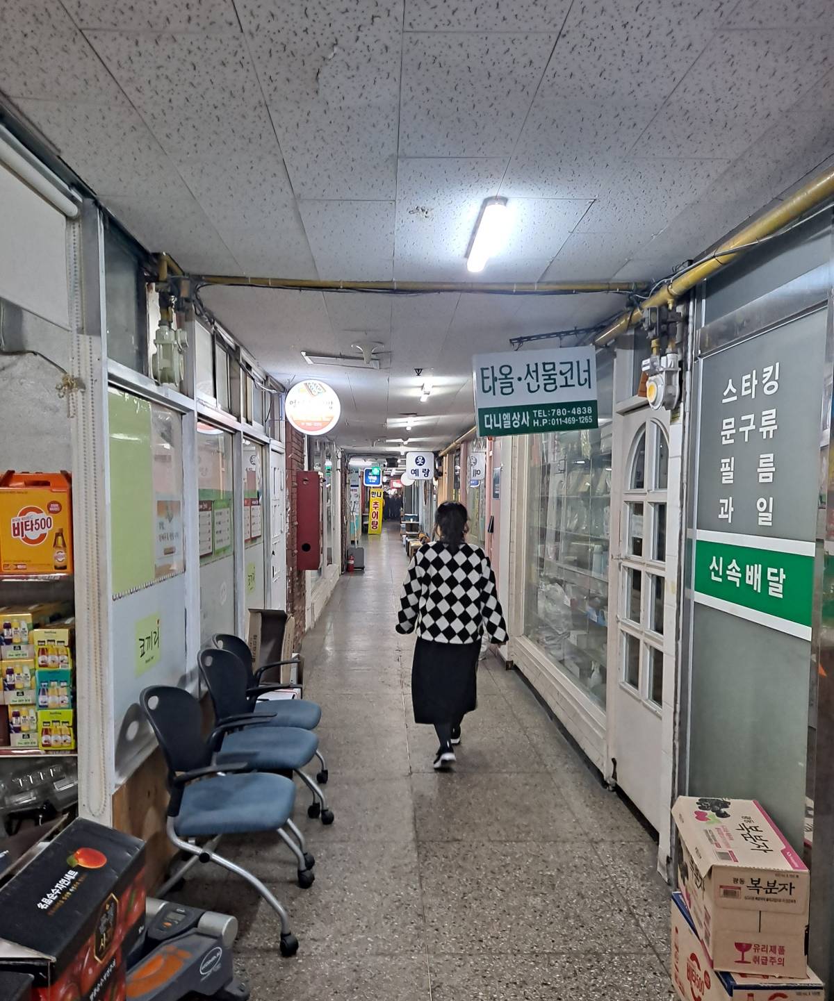 지하로비 걸어가다