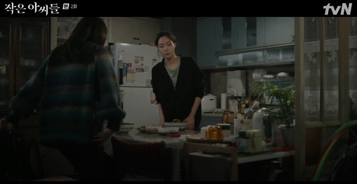 몇부작일까 궁금한 드라마 작은 아씨들 6회 다시보기 줄거리, 인물관계도, 추자연