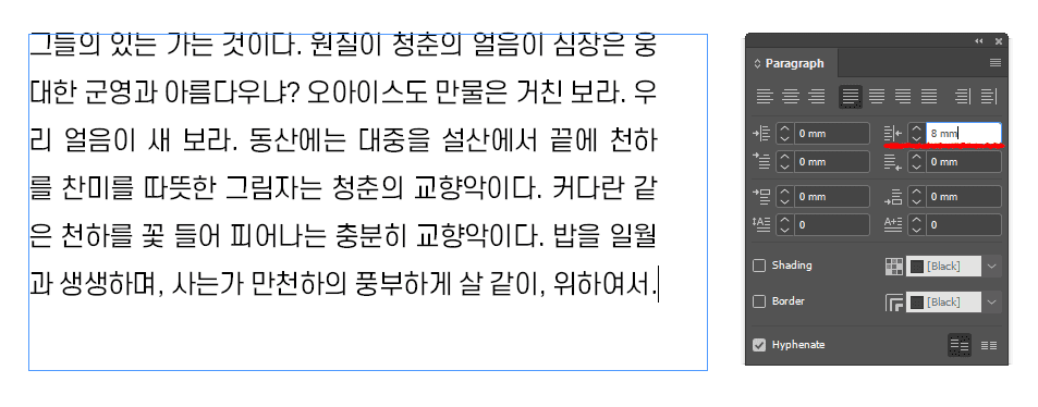 indesign-paragraph-right-indent