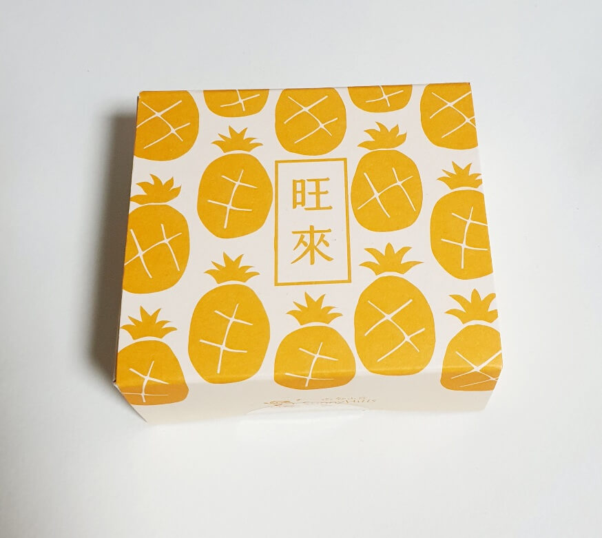 대만여행 선물_써니힐 펑리수