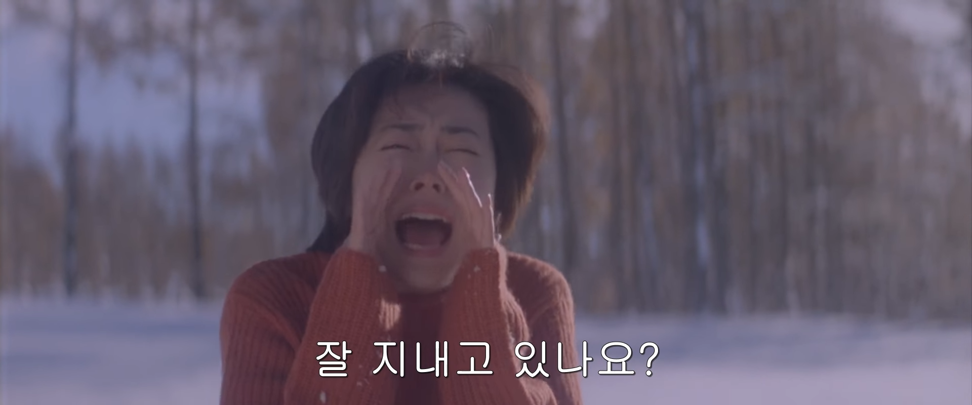  러브레터 나카야마 미호 사망 프로필 인스타그램 사망 이유 