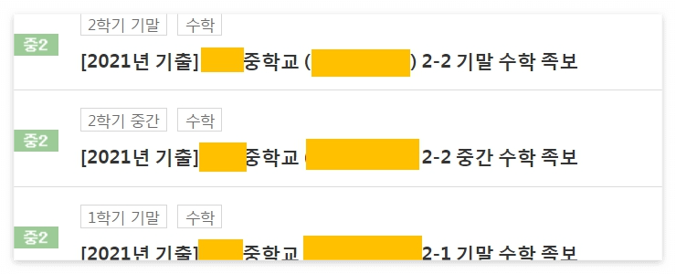 족보닷컴 바로가기 클릭 !!