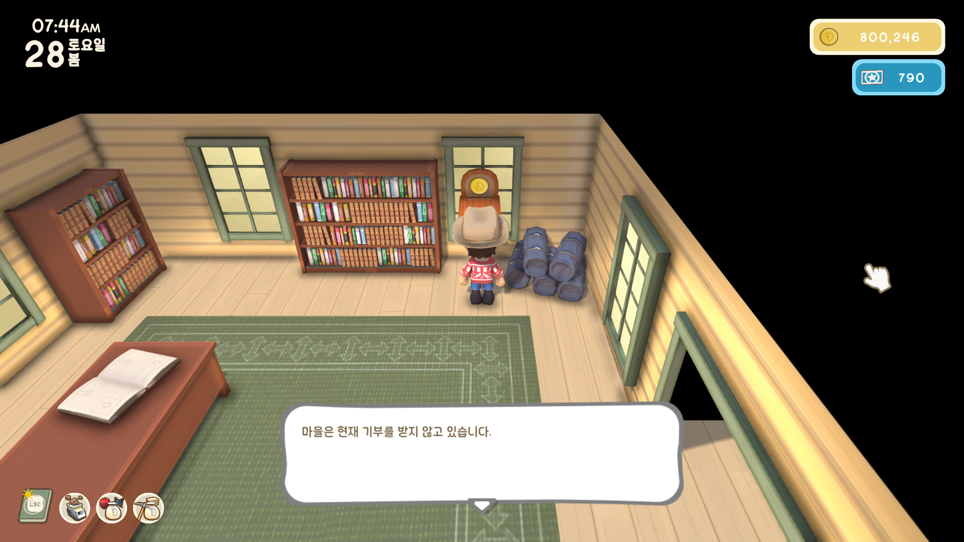 기부함