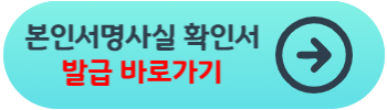 여권 갱신 준비물