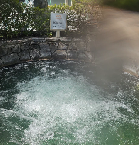 덕구온천-야외풀-레몬탕