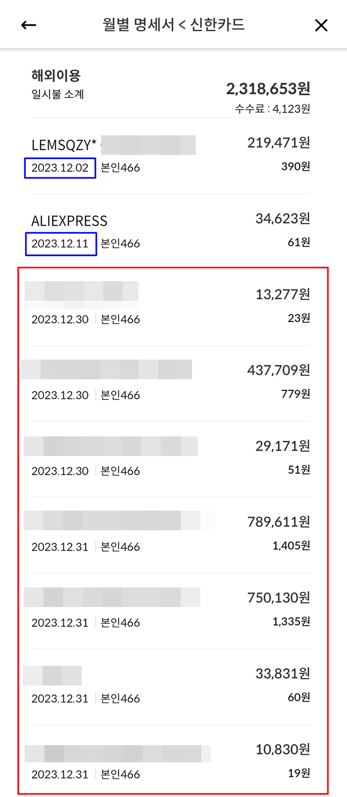 메리어트 본보이 신한카드