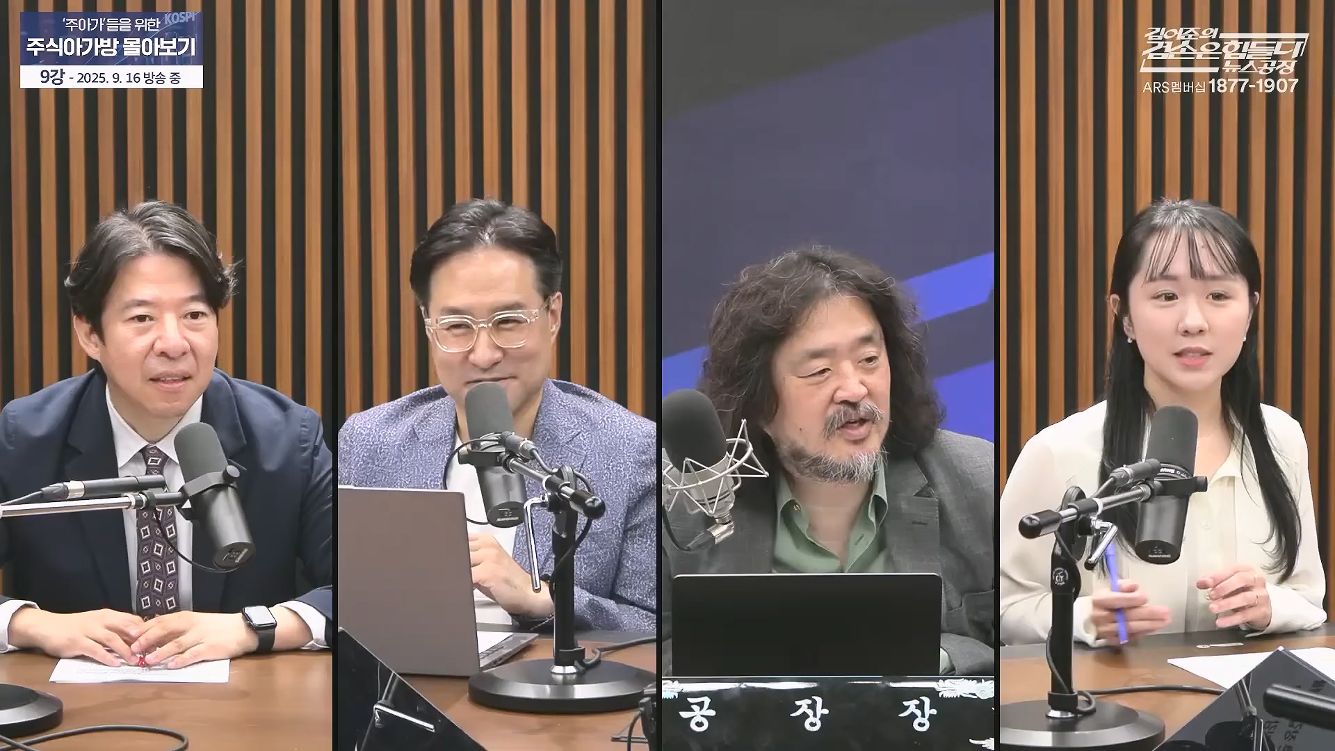 🌕추석특집 겸공 몰아보기🌕 그 때 살걸... 많은 주아가들의 요청이 있었던 '주식아가방' 몰아보기!.mp4_20251009_152118.891.jpg