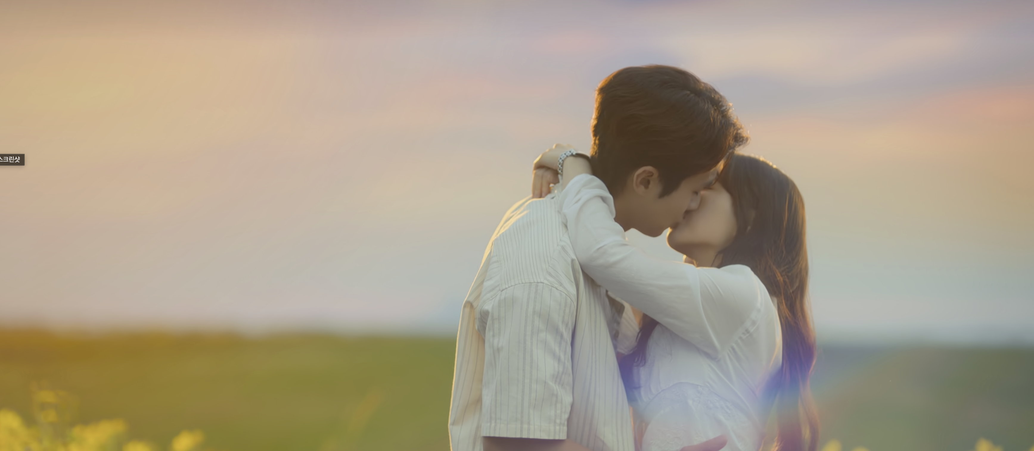 멜로무비 에피소스 6