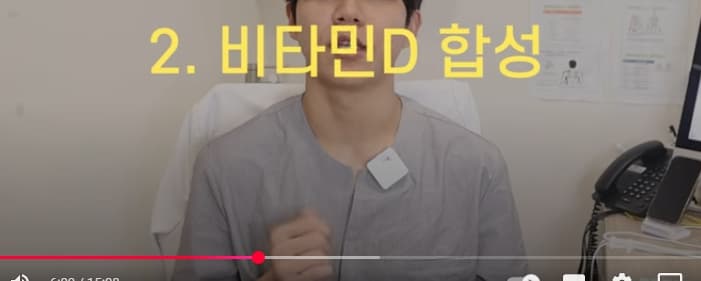 자율신경실조증-완화에-필요한-비타민D