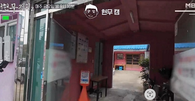 부산연합횟집