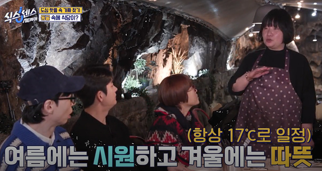 식스센스 시티투어 부산 빵집 이순신 대왕식빵 동굴식당 민락더마켓 용꿈 옵스