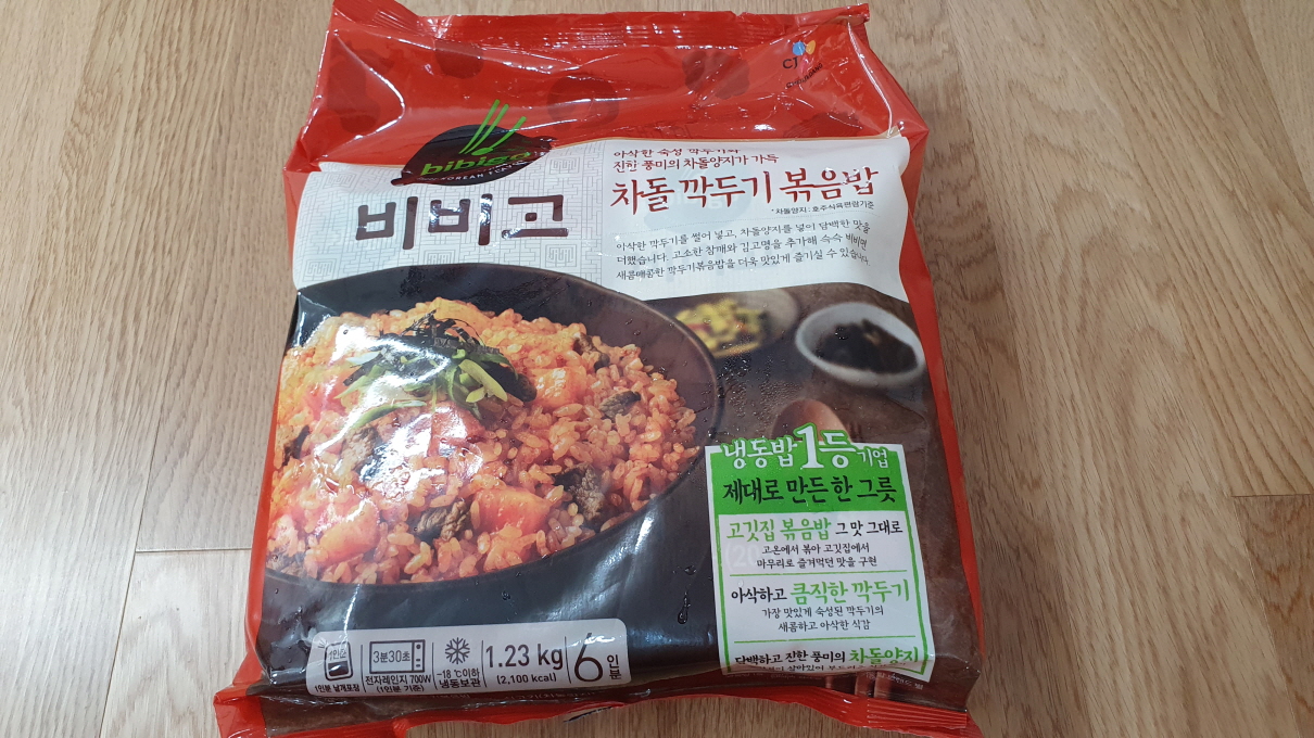 공세점코스트코쇼핑리스트-6