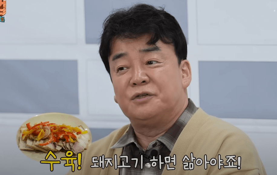 남원 춘향제 백종원