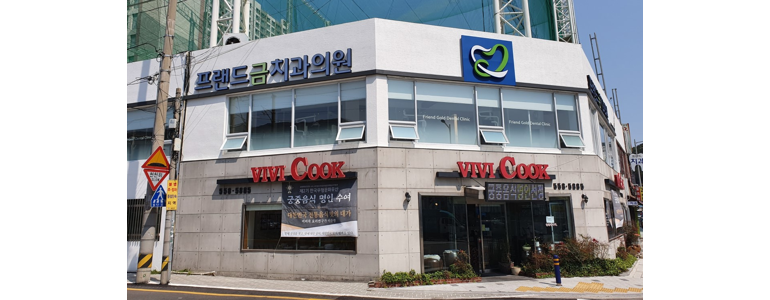 부산 금정구 틀니 병원