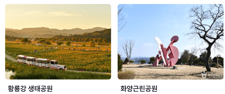 5월 전라남도 축제 가볼만한 곳 여행 추천 소중한 추억을 전합니다