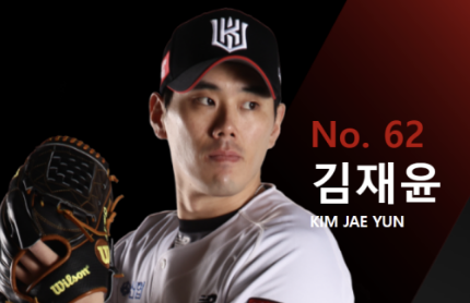 FA승인선수19명