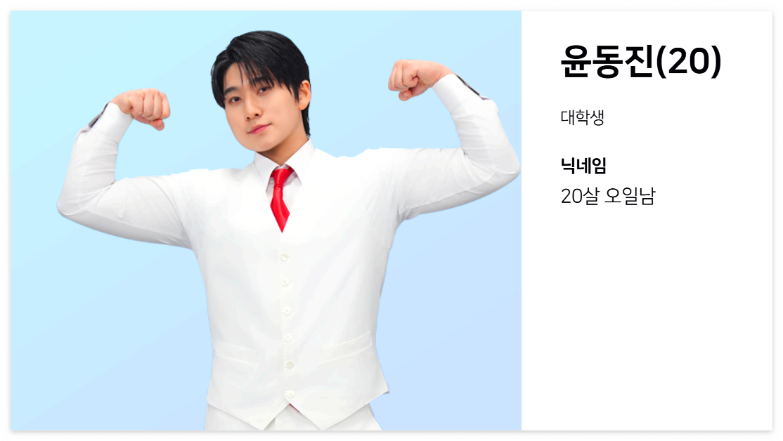 윤동진