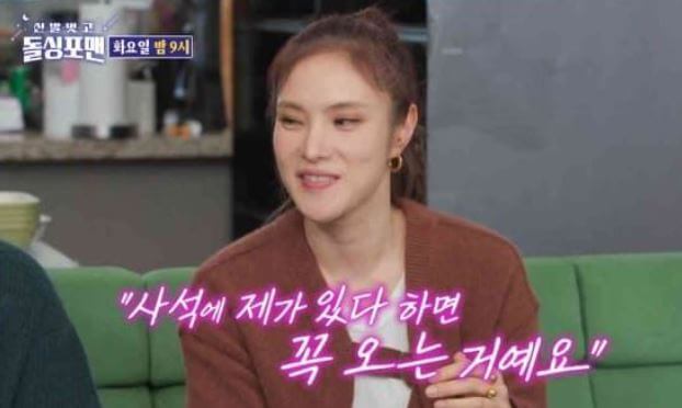 거미 조정석
