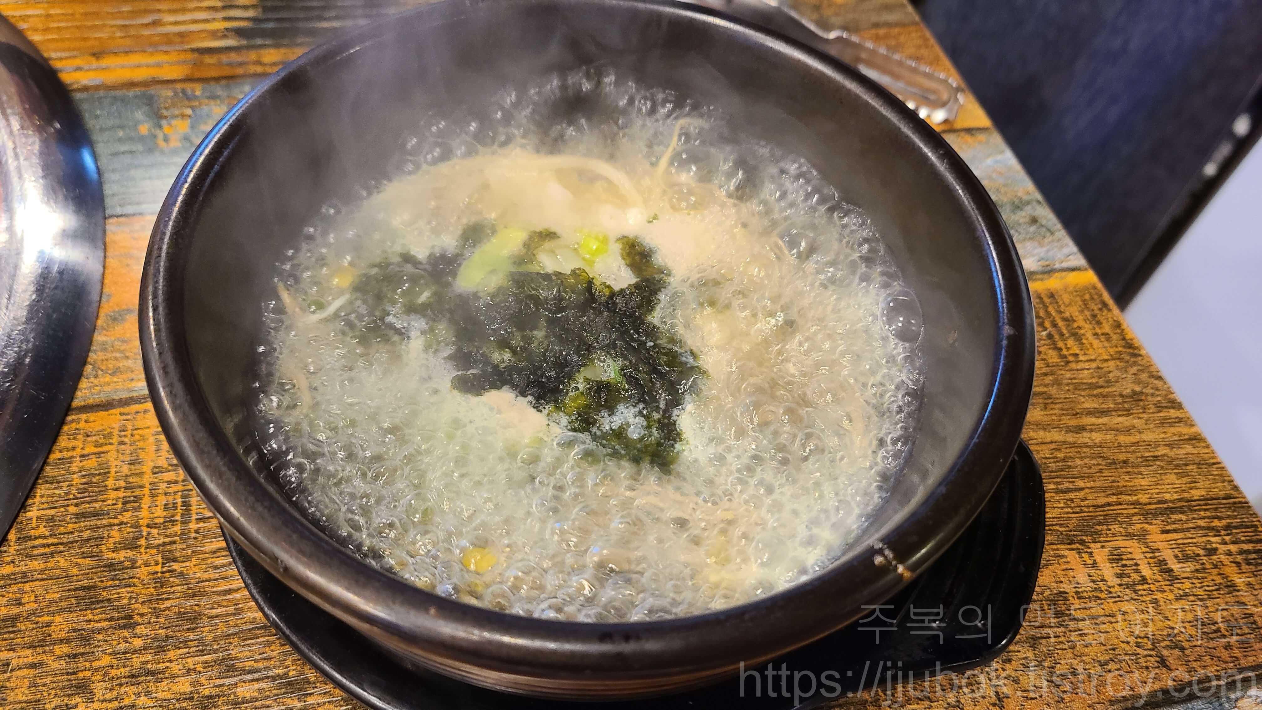 강촌닭멱살-계산점-술국