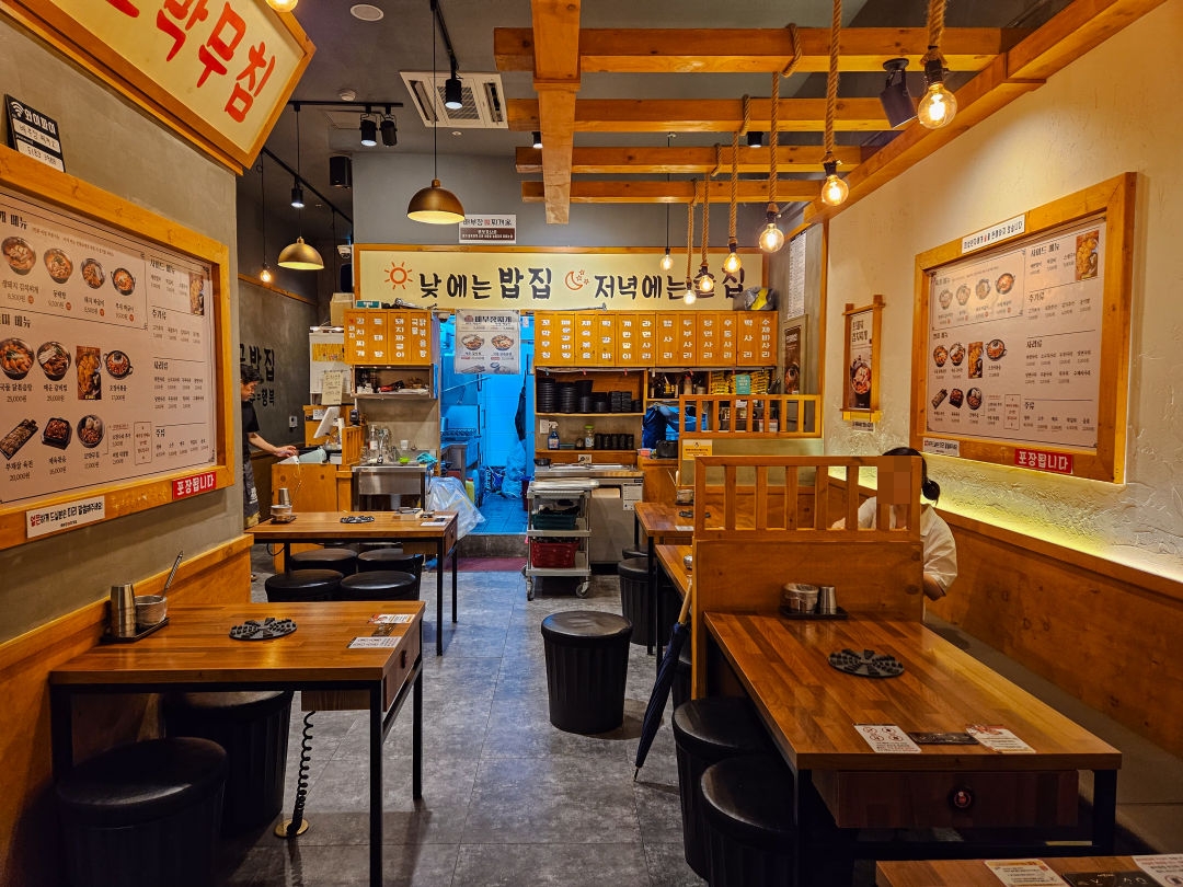 배부장 찌개 매장 내부