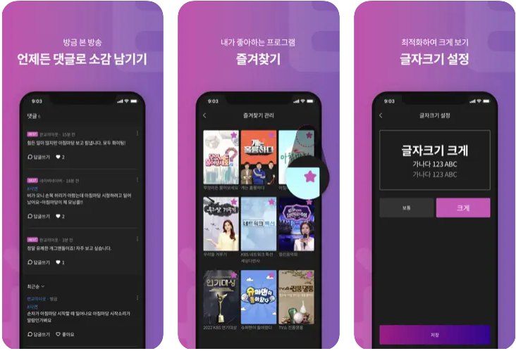 티벗의 주요 기능 설명