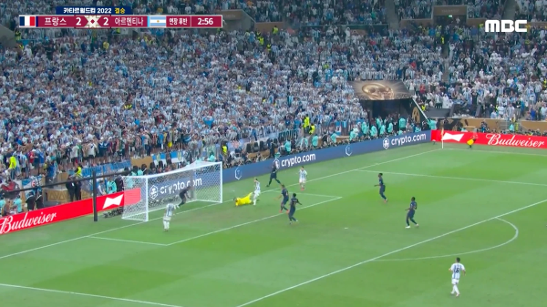 카타르 월드컵 결승전 하이라이트