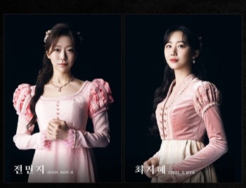 뮤지컬 베토벤