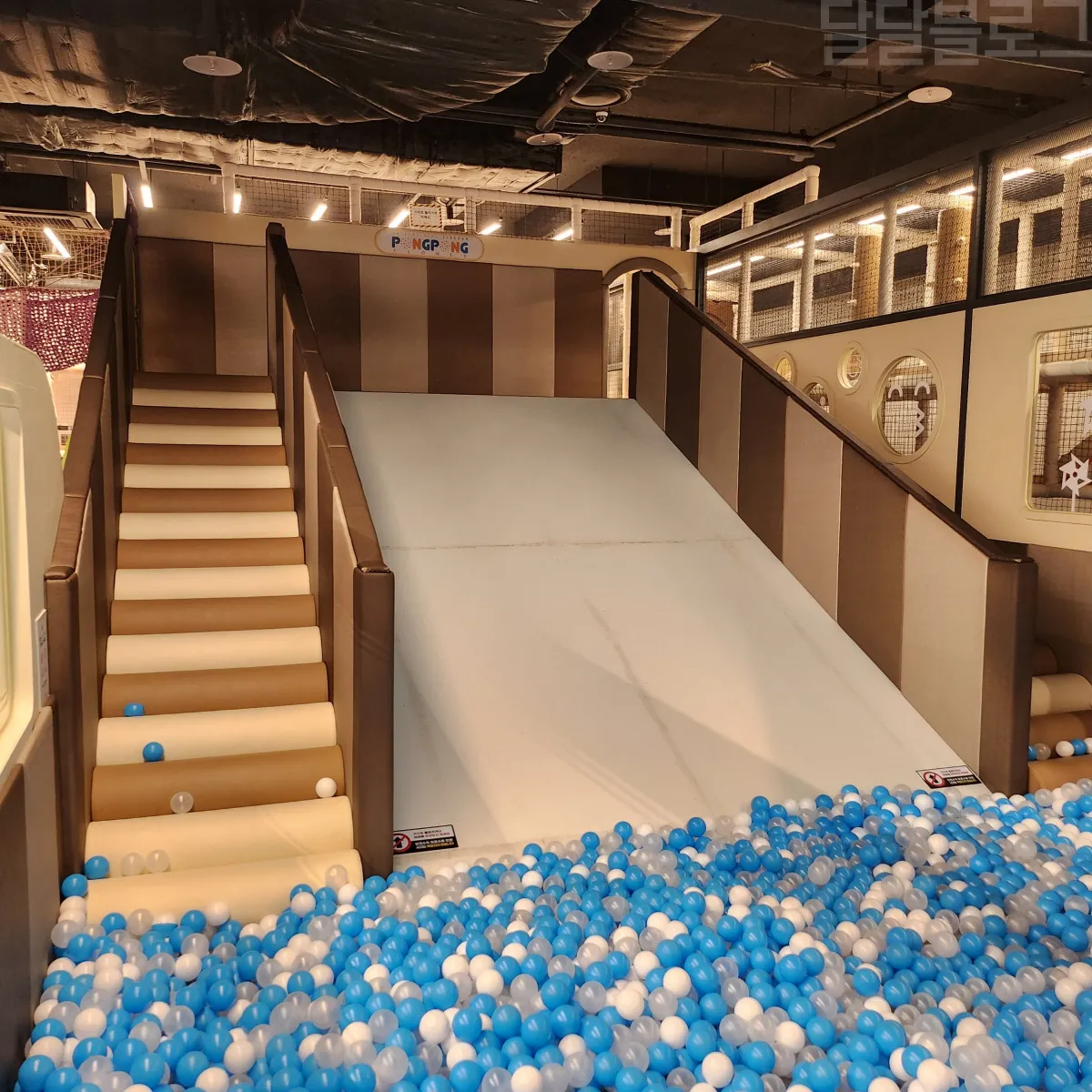 건대-키즈카페-퐁퐁플라워-모션-슬라이딩