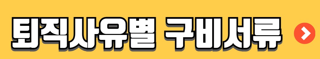 건설근로자 퇴직공제금 신청 조회 방법