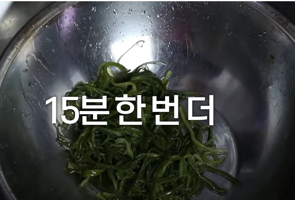 미역줄기볶음 만드는법 이것 넣어 맛있게