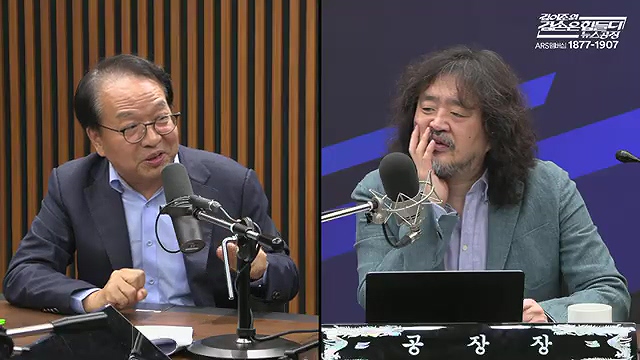 김어준의 겸손은힘들다 뉴스공장 2025년 10월 23일 목요일 [박주민, 한인섭, 김교흥, 이병철, 신용한, 주진우, 겸손NSC, 정미라, 윤복남, 스포츠공장].mp4_20251023_205650.173.jpg