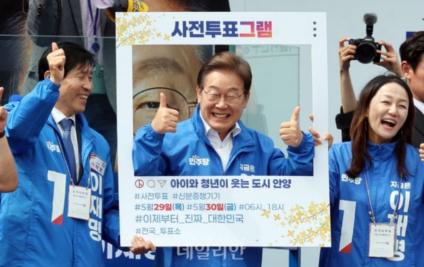 이재명후보