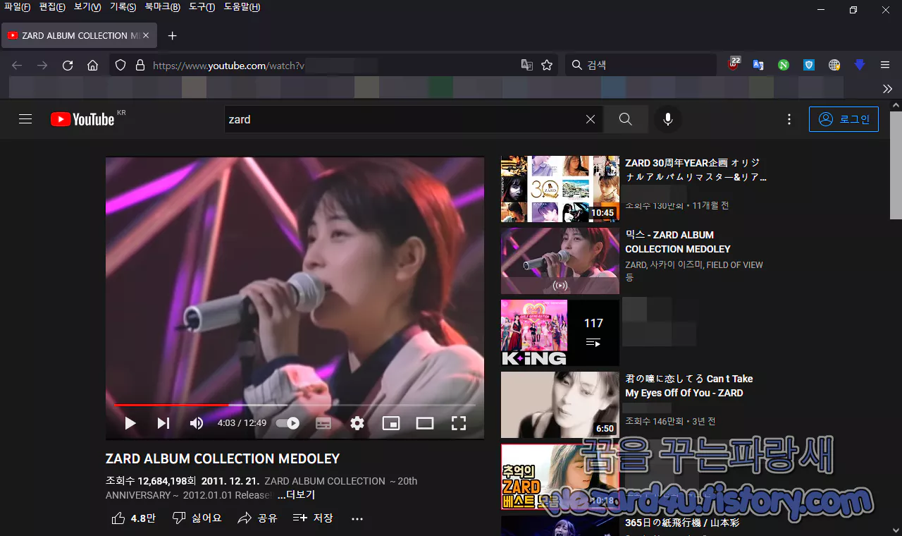 유튜브 단축키 사용하기