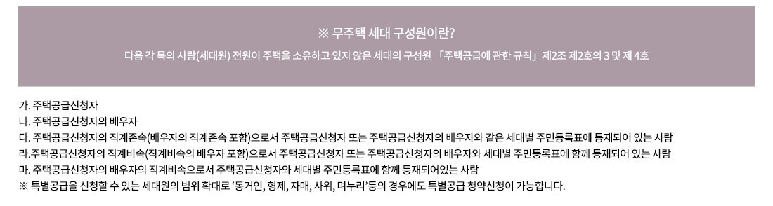 광명자이더샵포레나 (광명 뉴타운 1구역) 일반분양 청약 정보 (일정&#44; 분양가&#44; 입지분석)