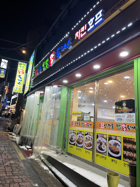 온달왕돈까스-외관