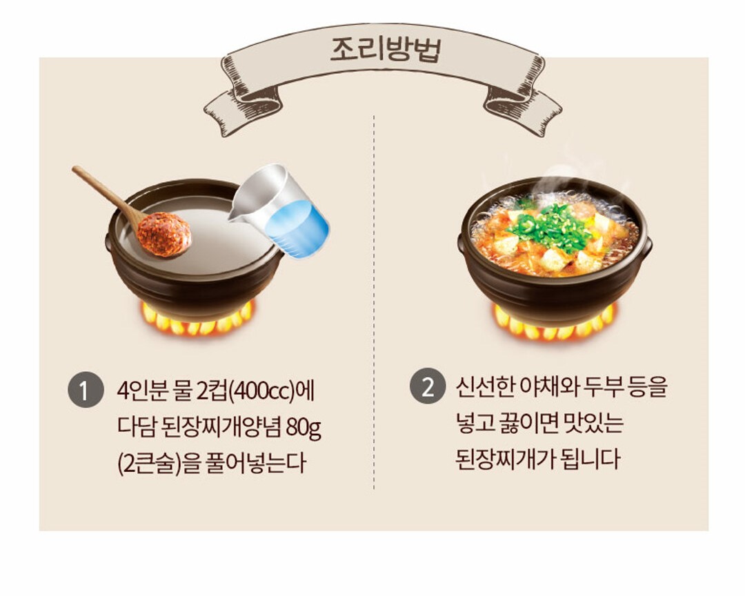 홈플러스 25주년 슈퍼세일 Best 11